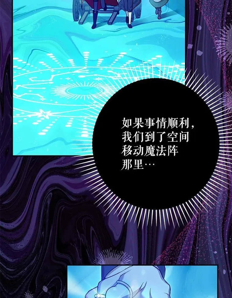 87.被捕7