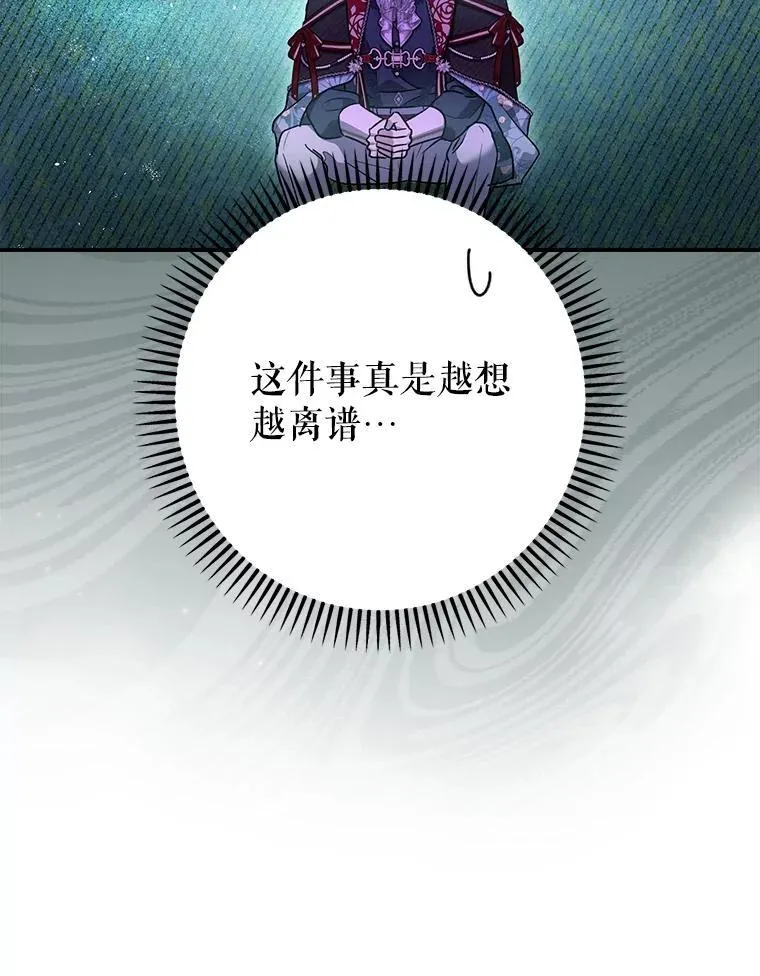 98.撒娇11