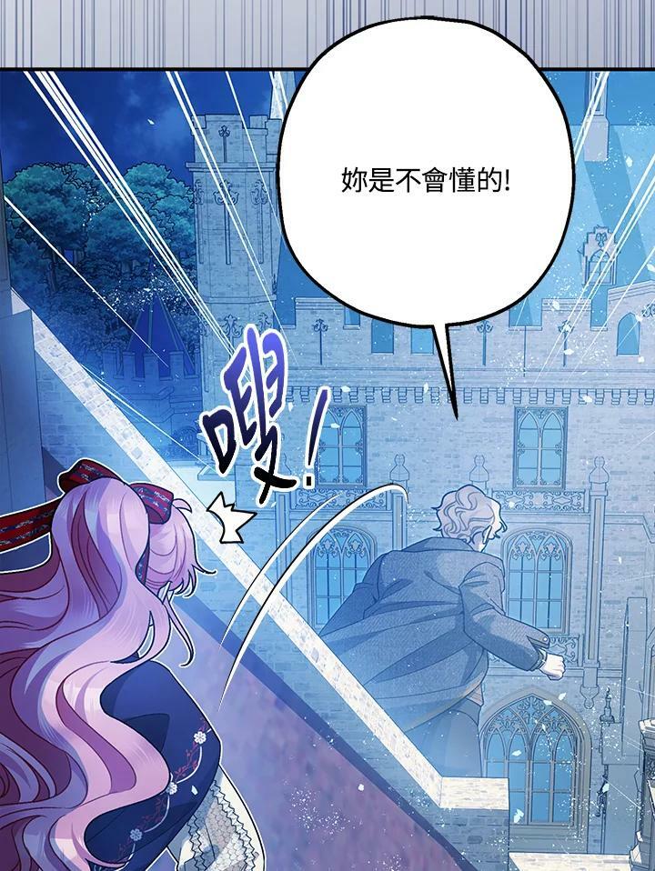 第72话42