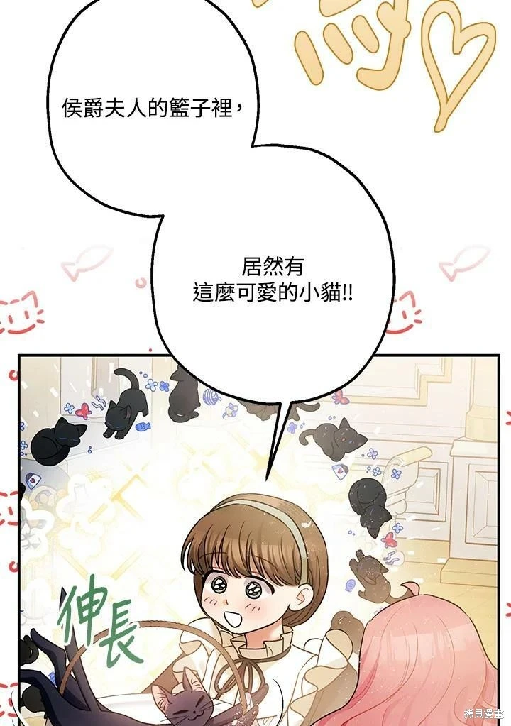 第51话101