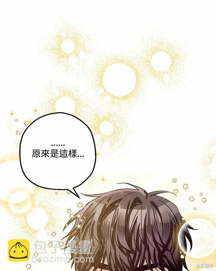 第37话56