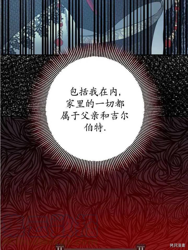 第33话92