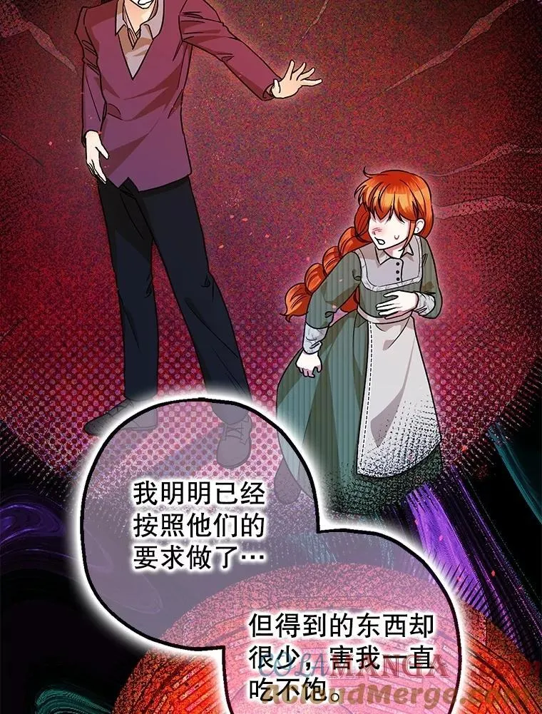 104.救救陛下12