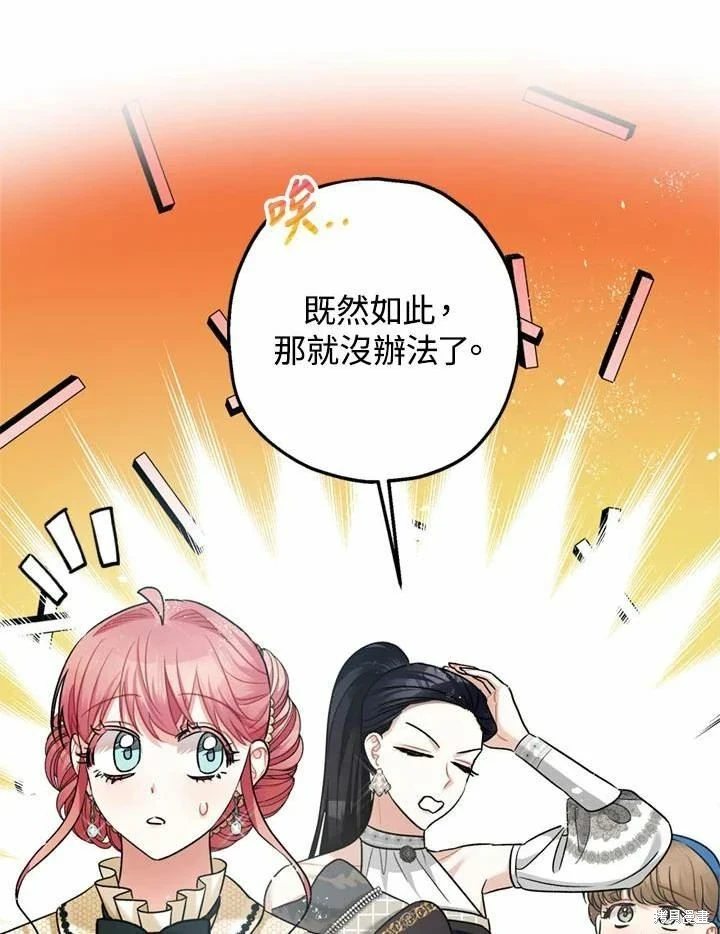 第66话84