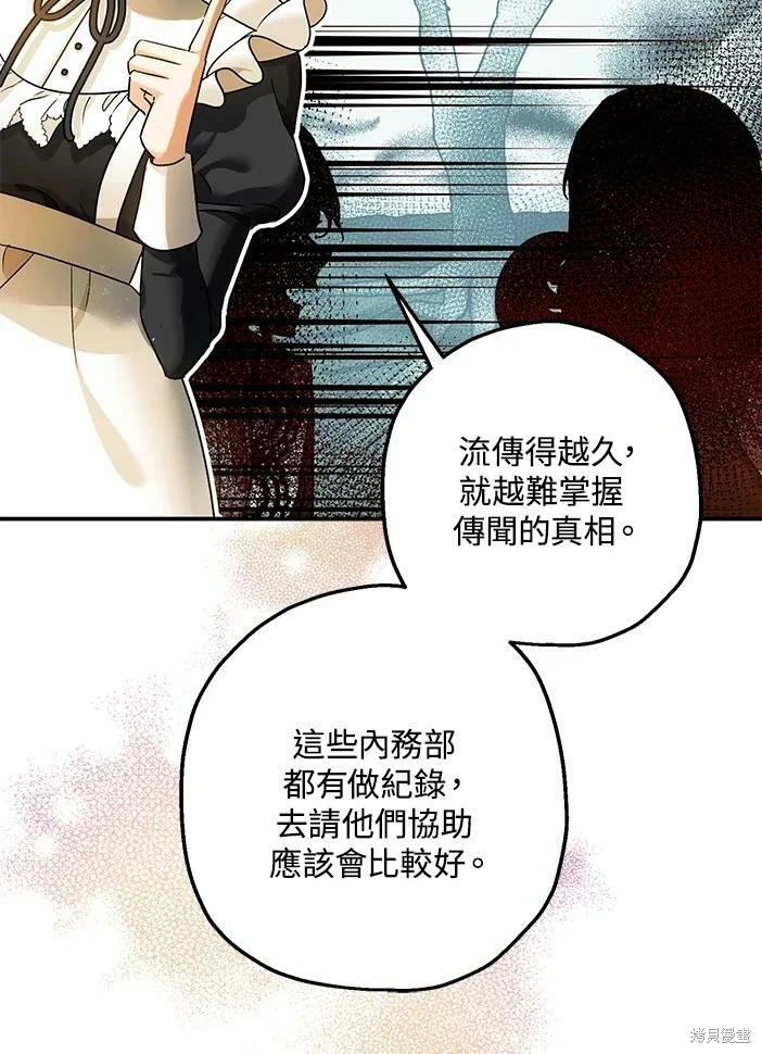第46话67