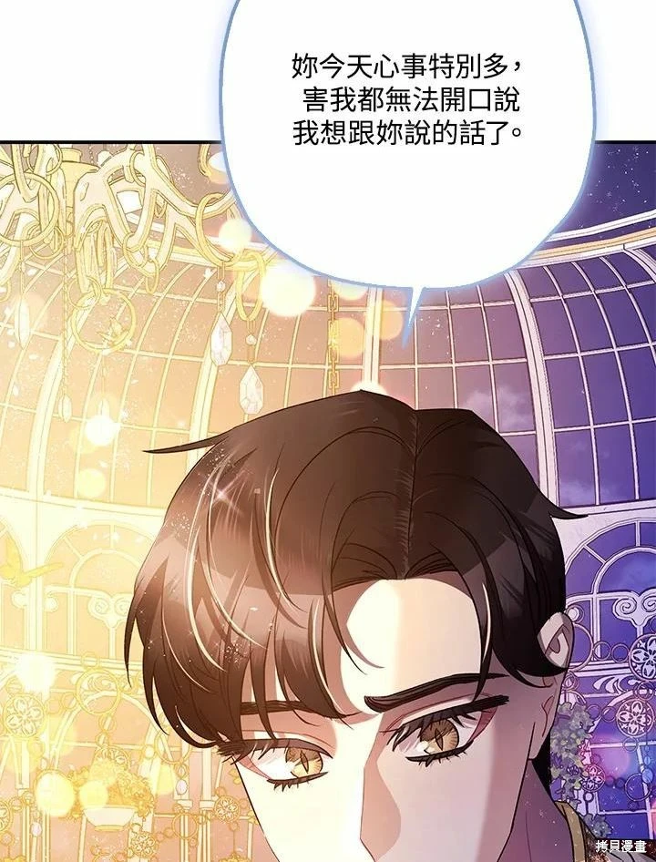 第61话129