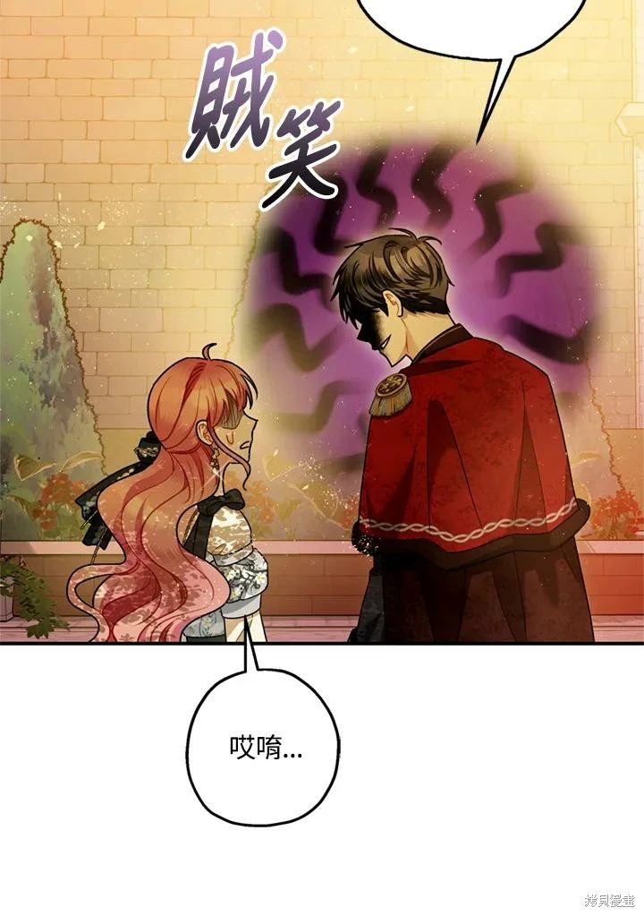 第69话104