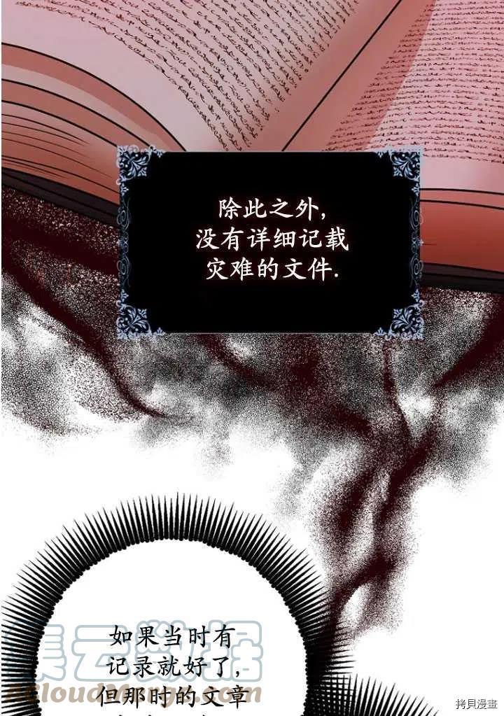 第30话69