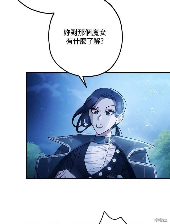 第50话7