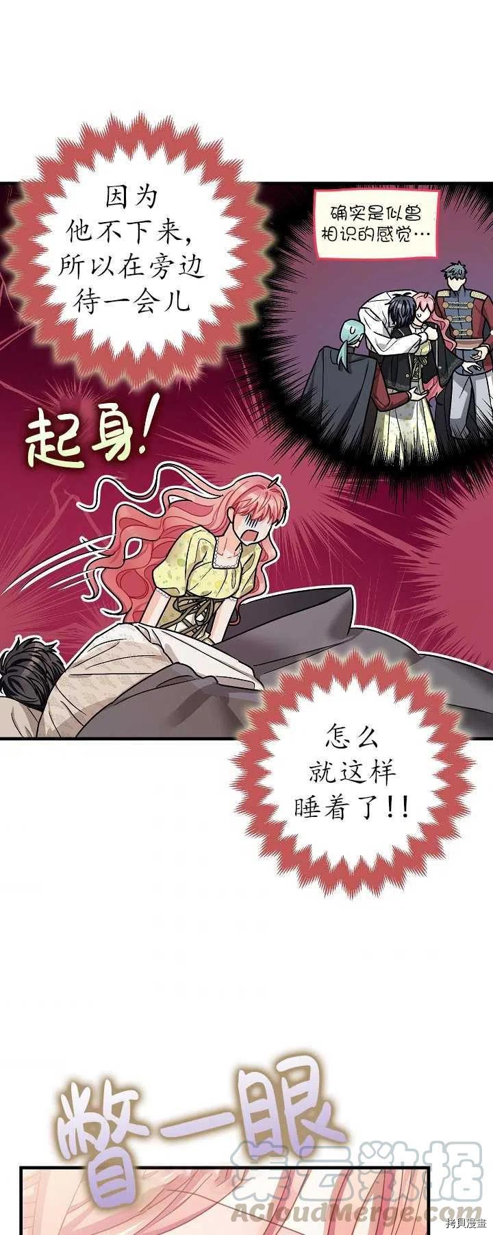第16话27