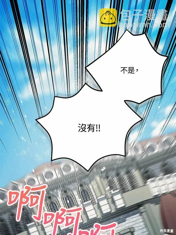 第60话137