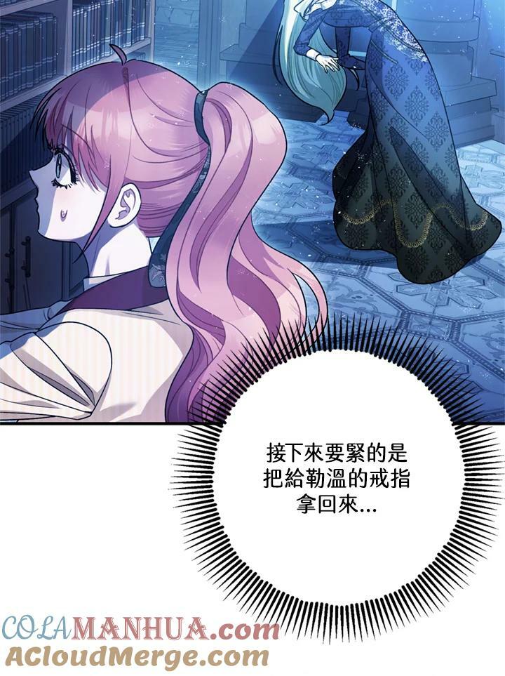 第77话108