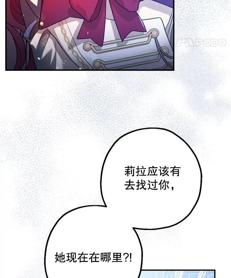 78.失控37