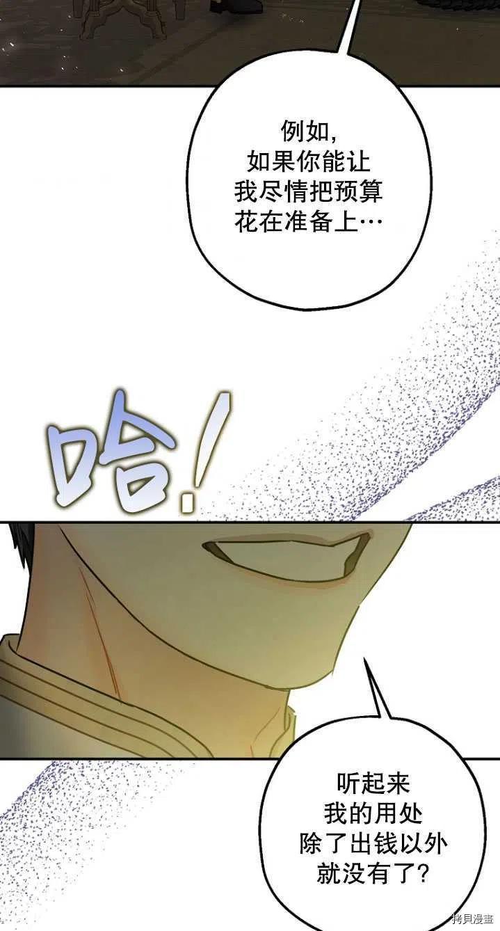 第31话41