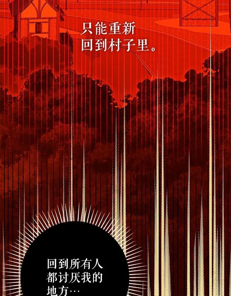 87.被捕15