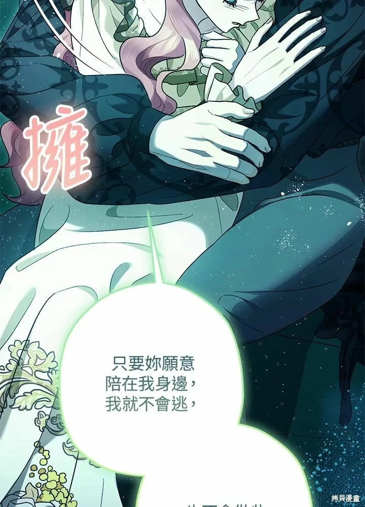 第60话95