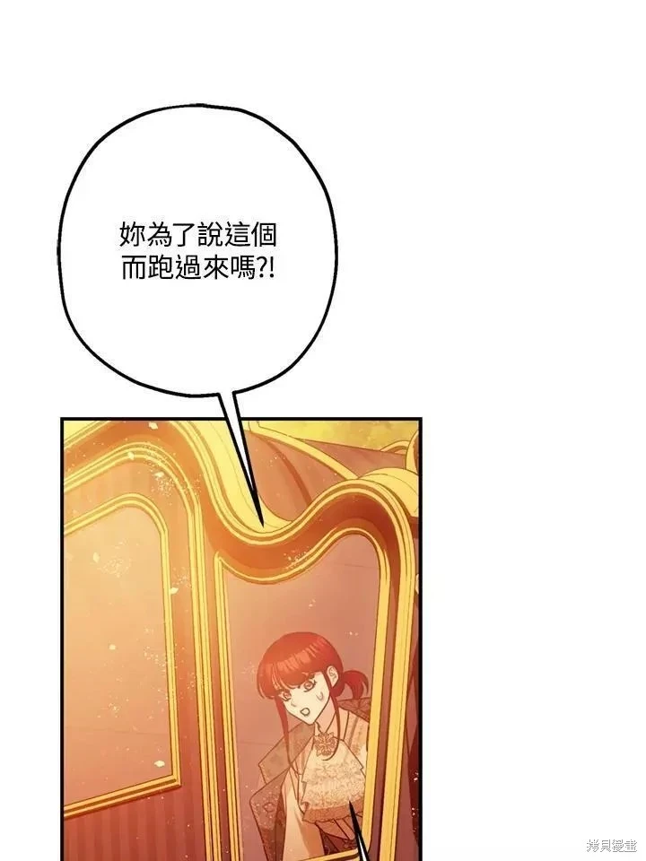 第63话84