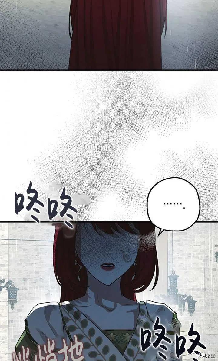 第36话31