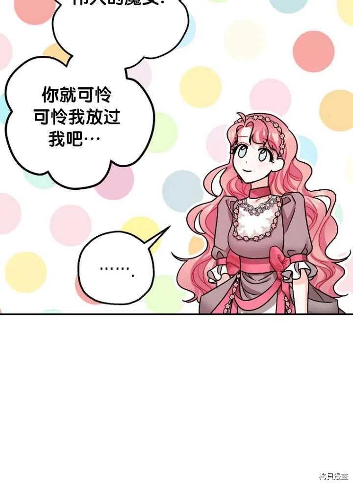 第25话28