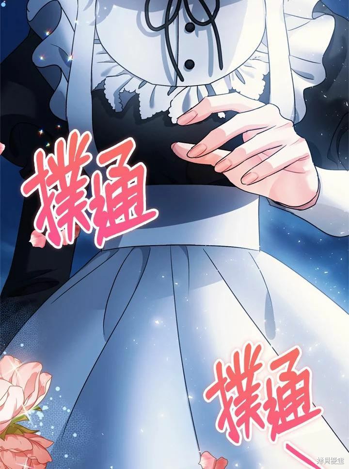 第44话106