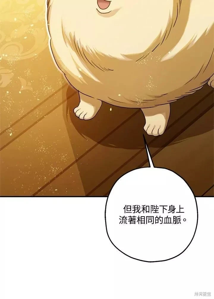 第67话89