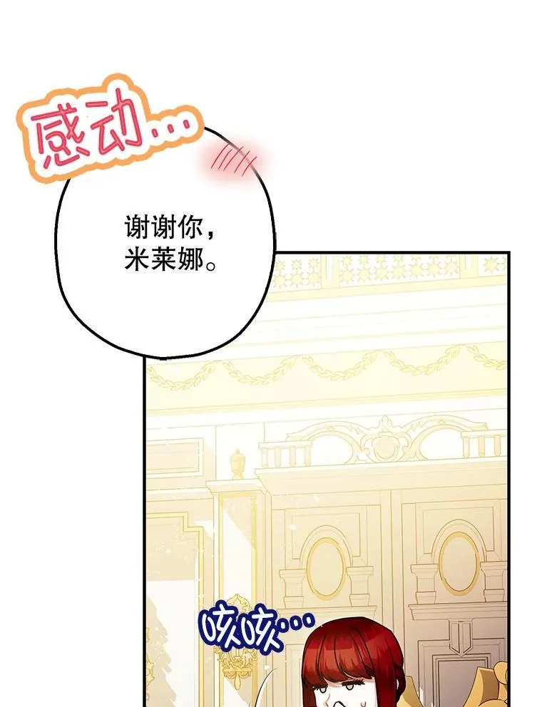 99.营救计划78