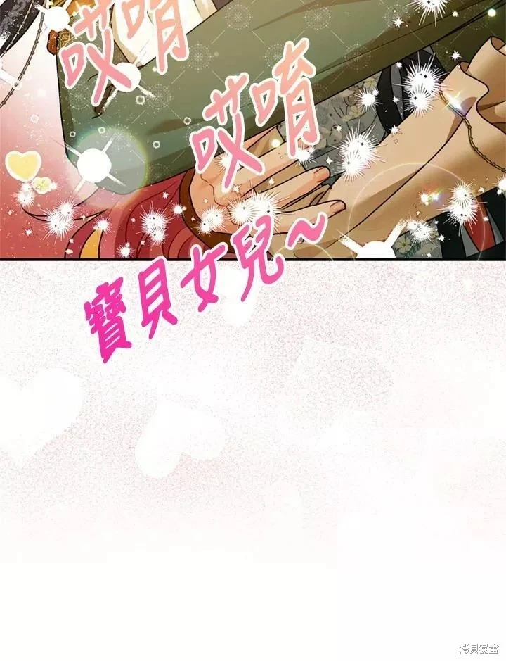第68话121