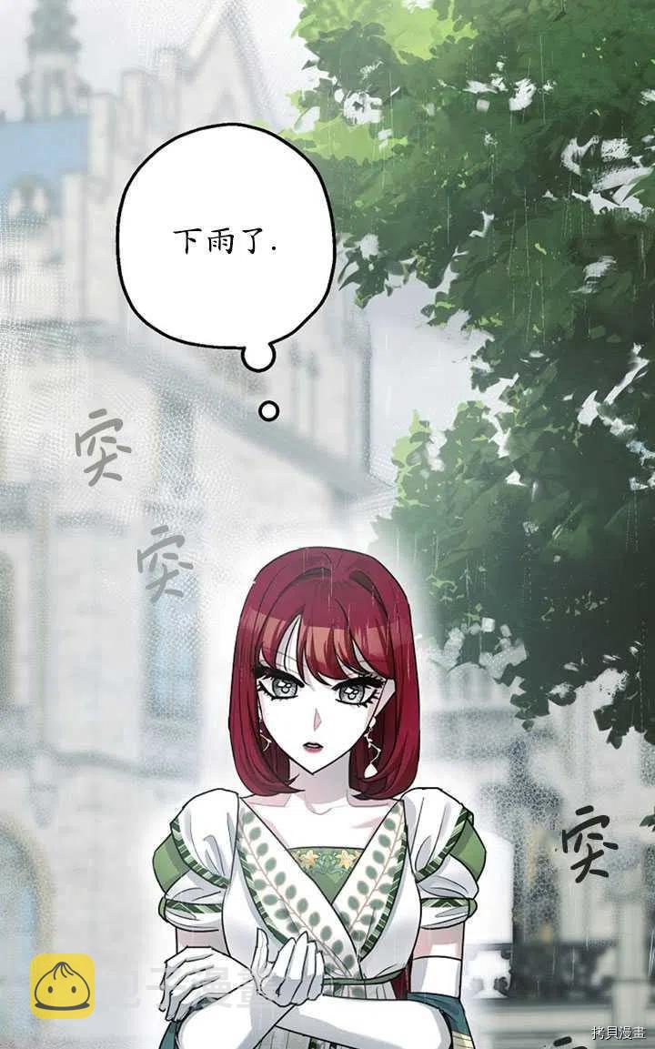 第36话8