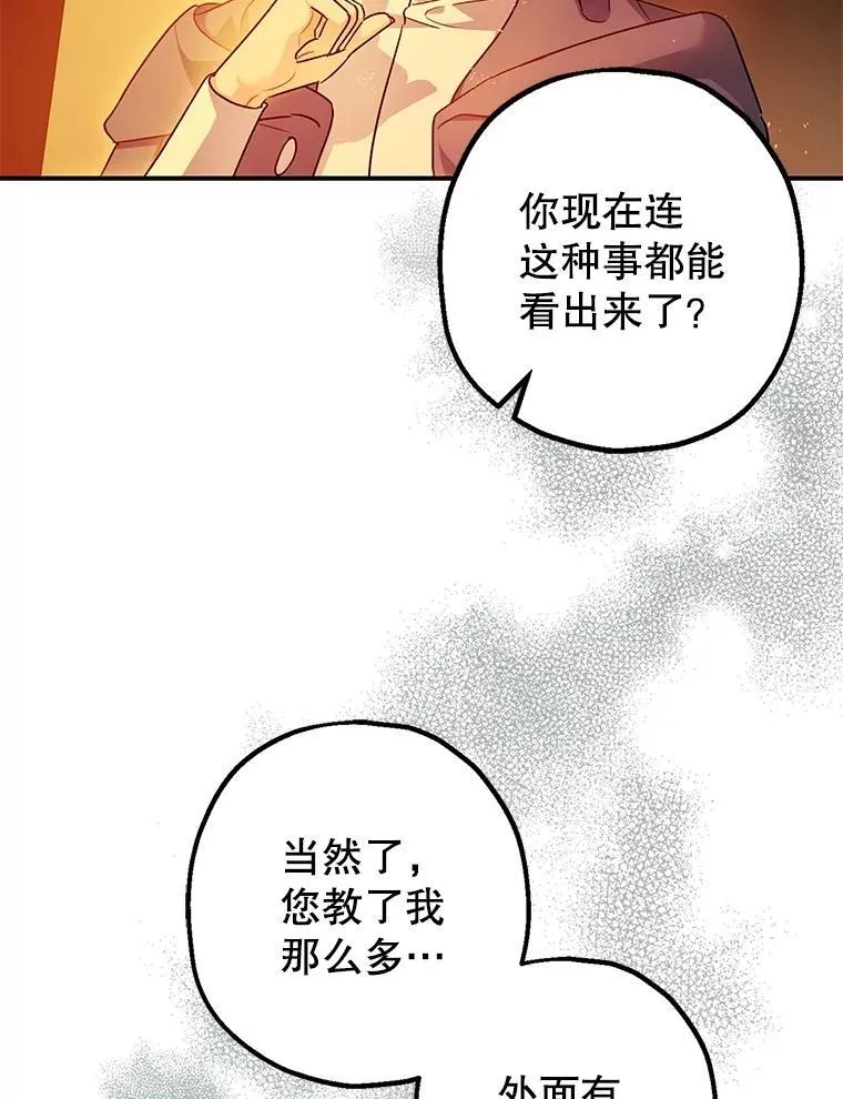 101.新的危险91