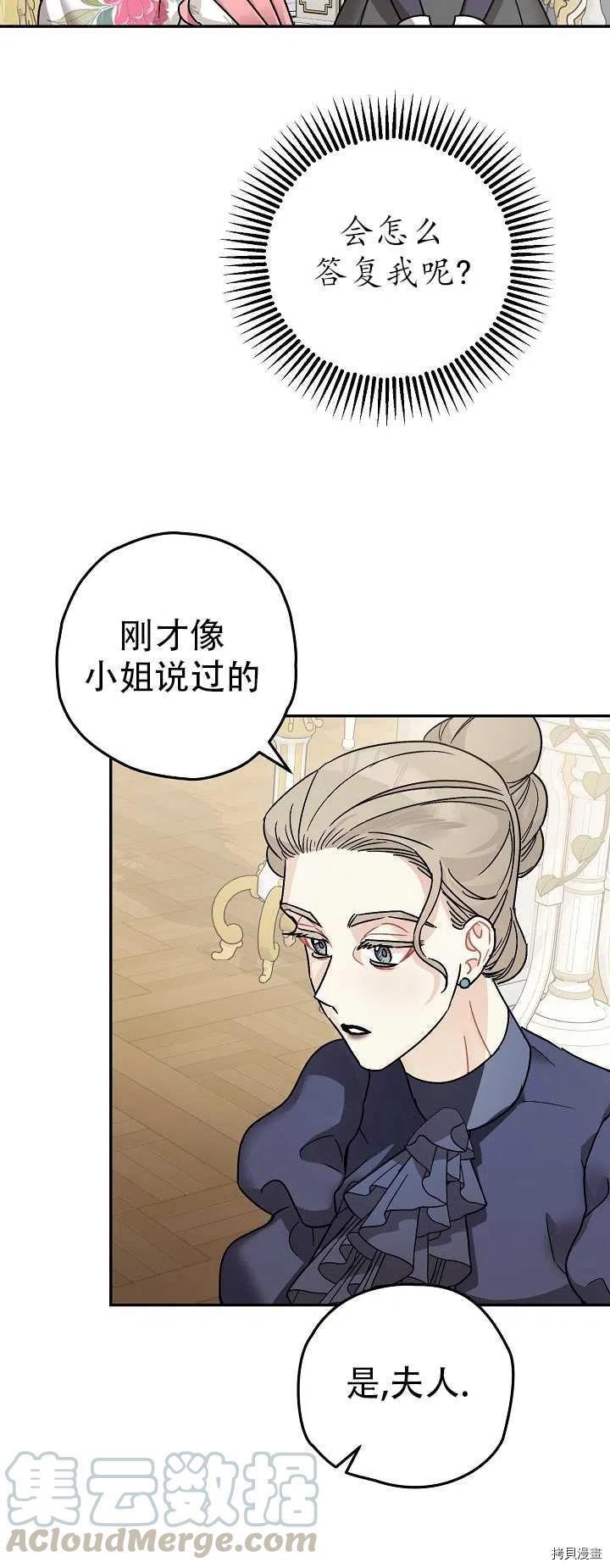 第20话48
