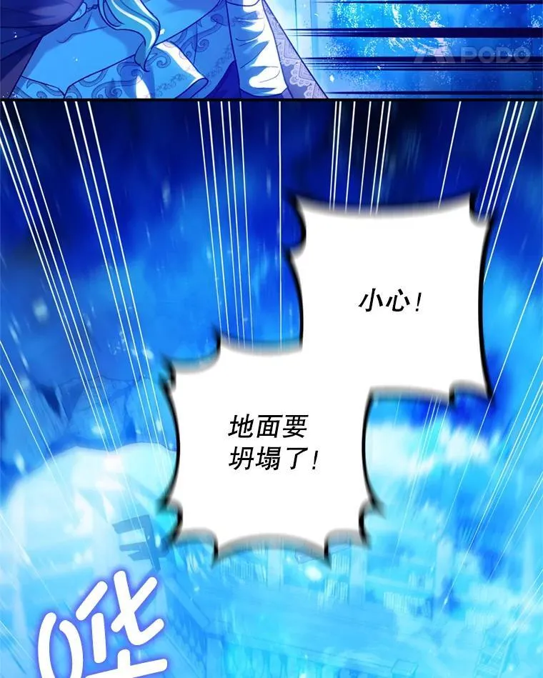 78.失控98