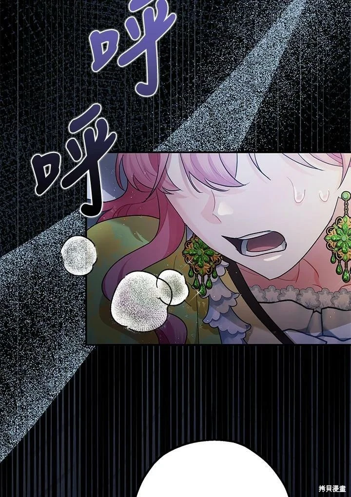 第53话30