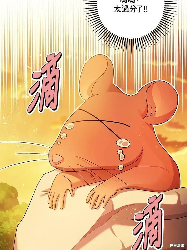 第50话31