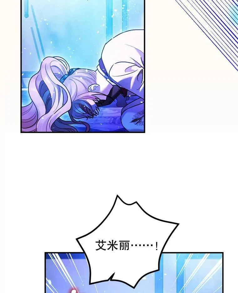 78.失控119