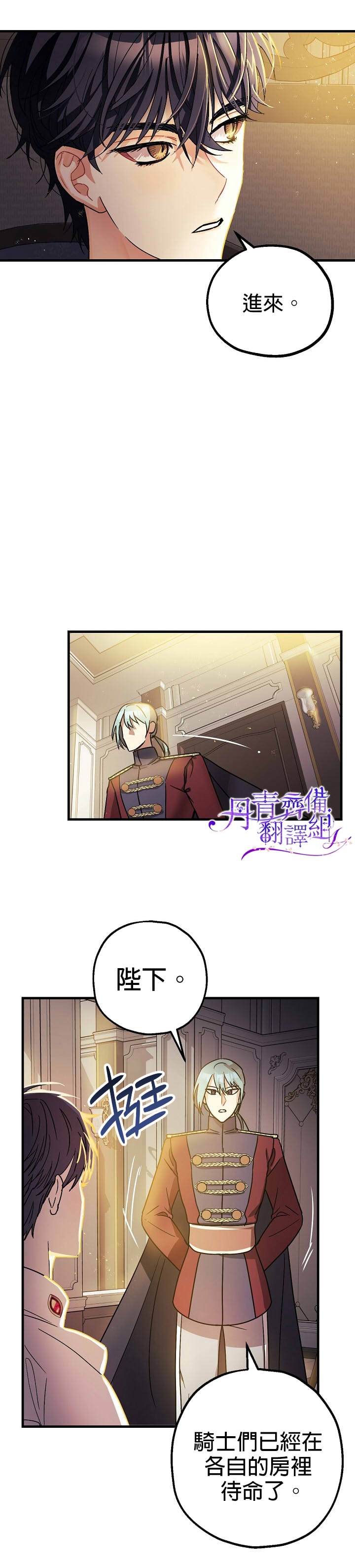 第5话27