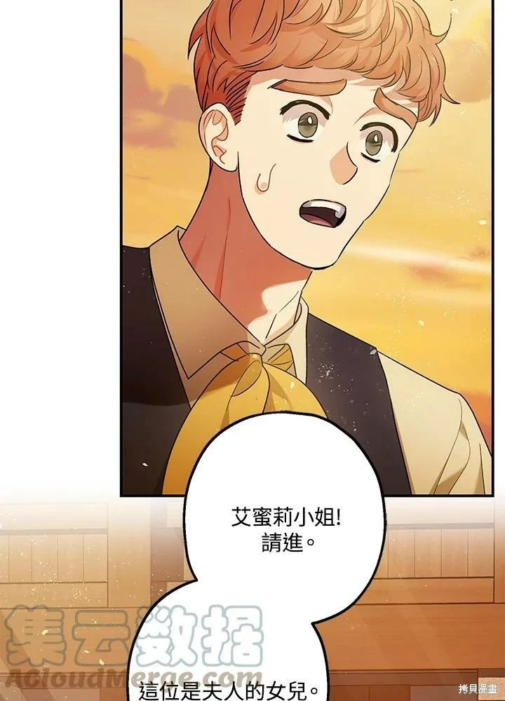 第54话78