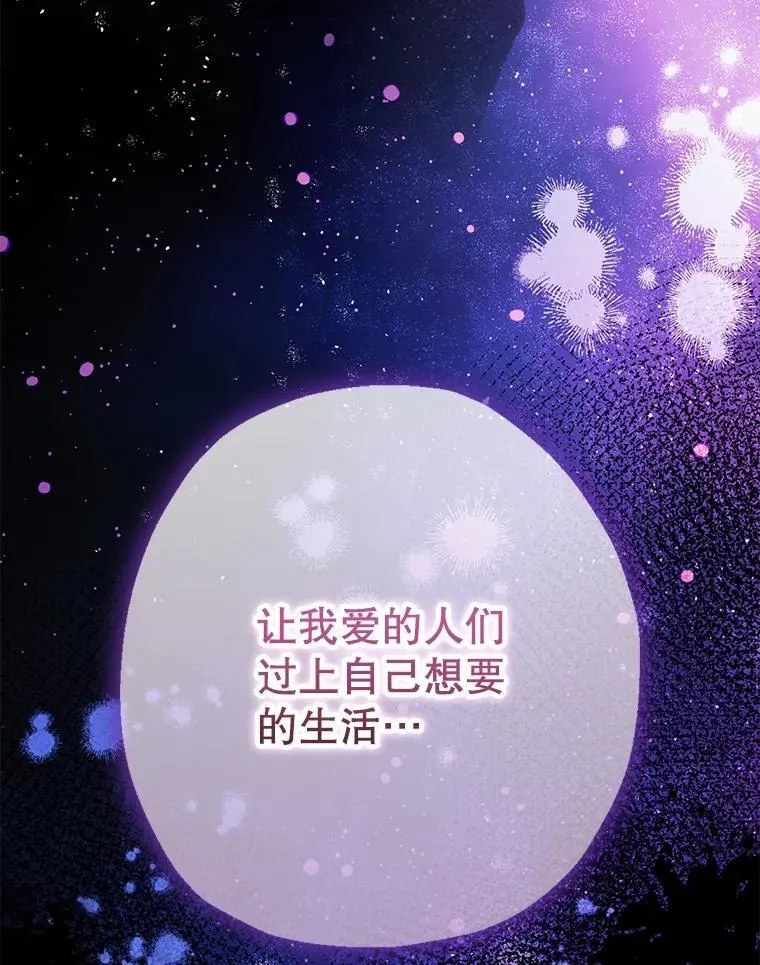 103.僵局21
