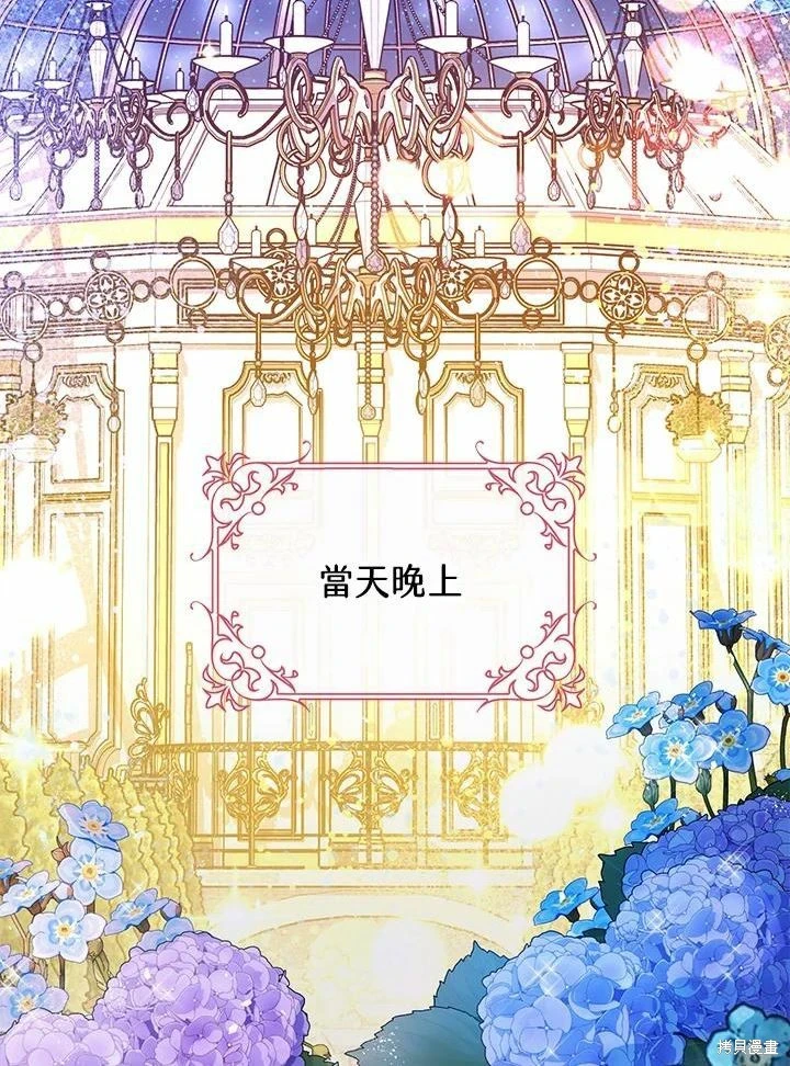 第61话85