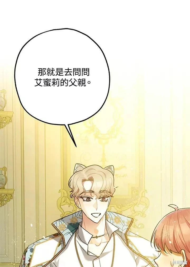 第68话55