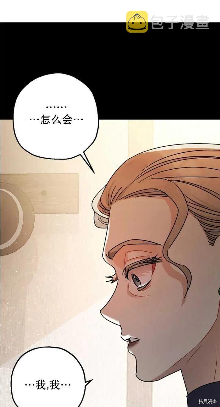 第24话20