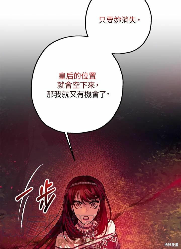第42话44
