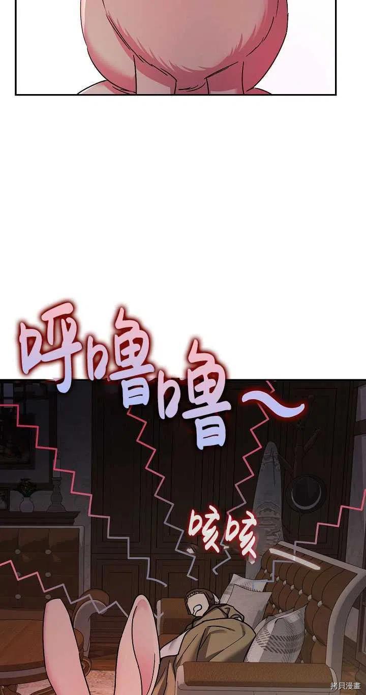 第23话32