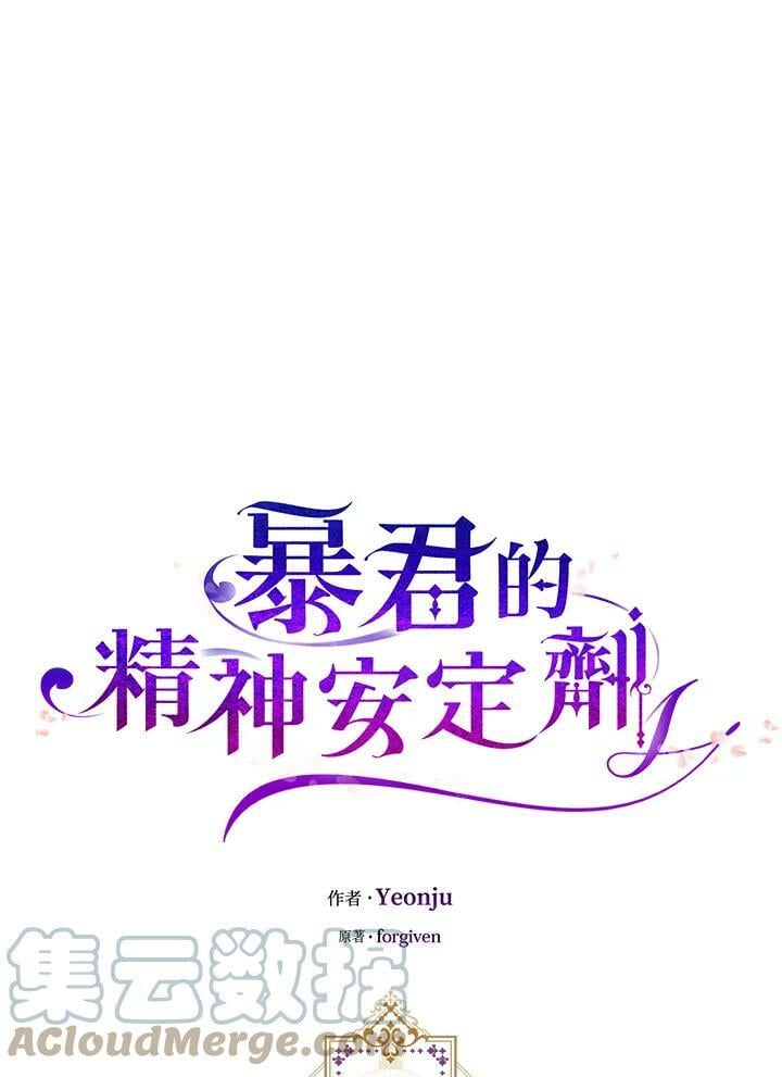 第75话33