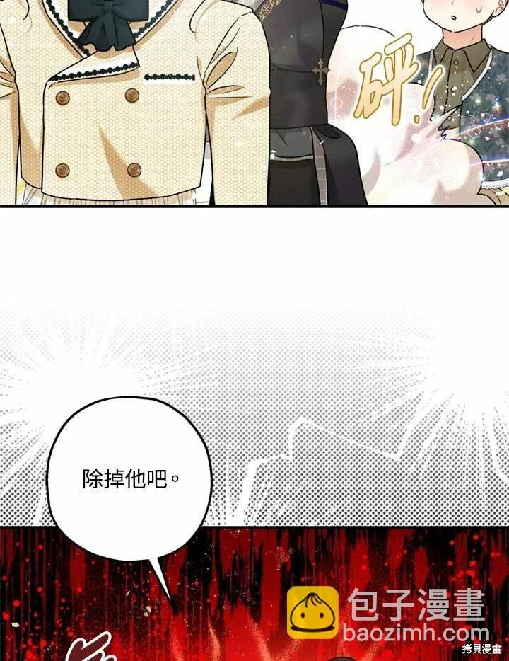 第66话85