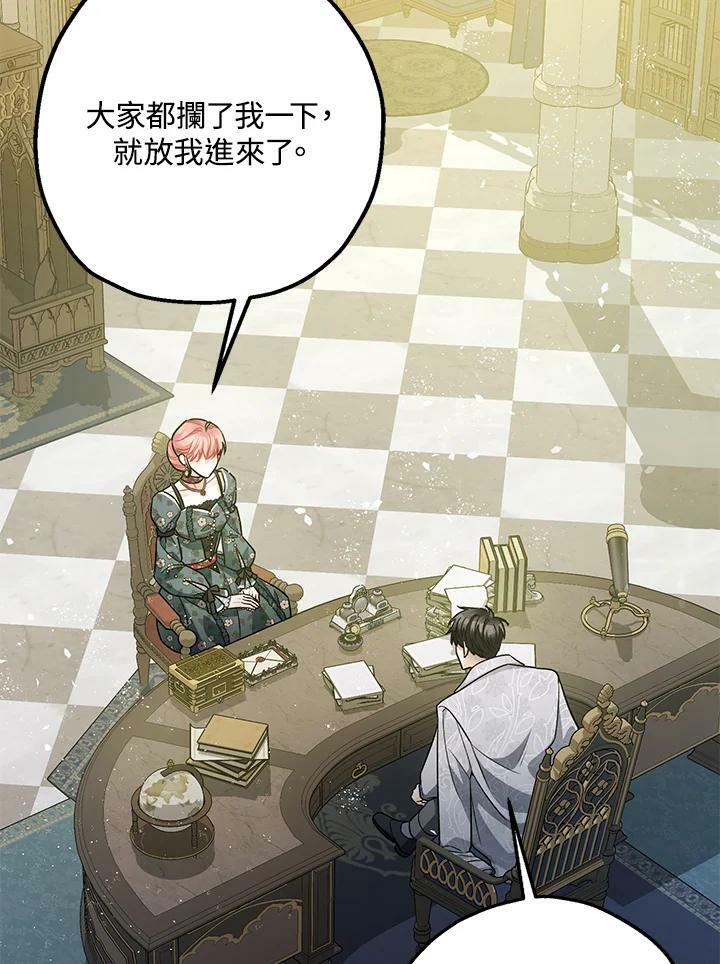 第75话50