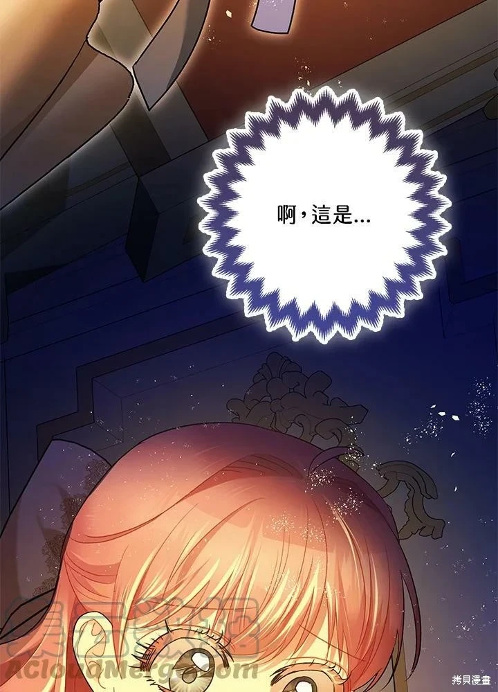 第59话106