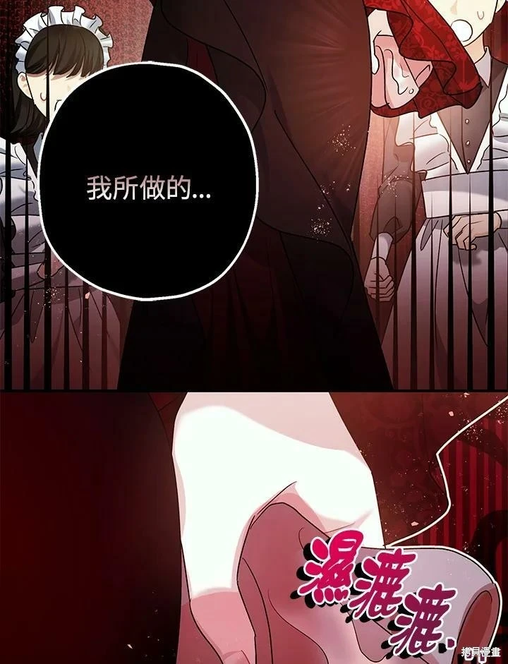 第54话32