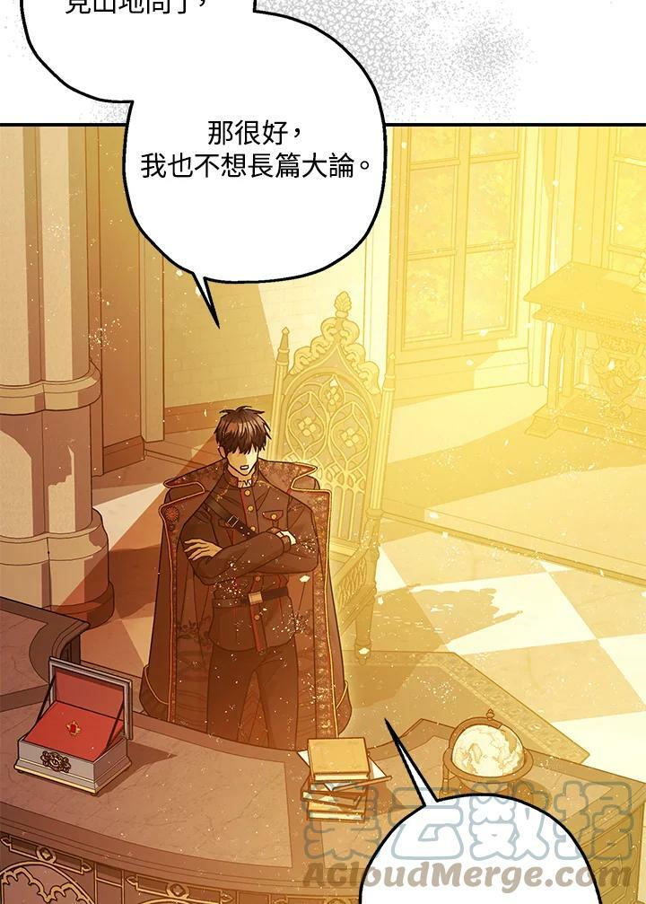 第75话81