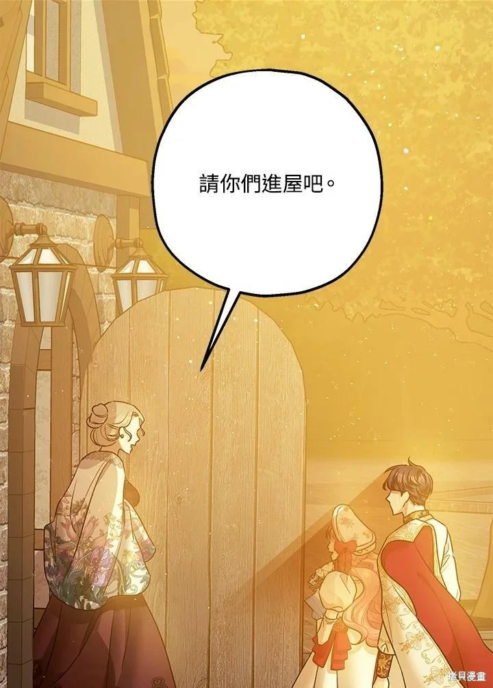 第49话121