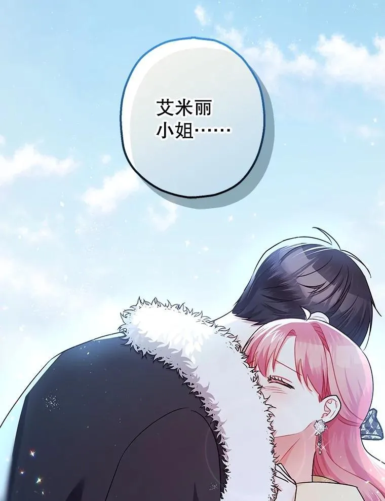 95.正面迎击15